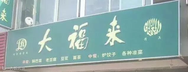 点击查看源网页