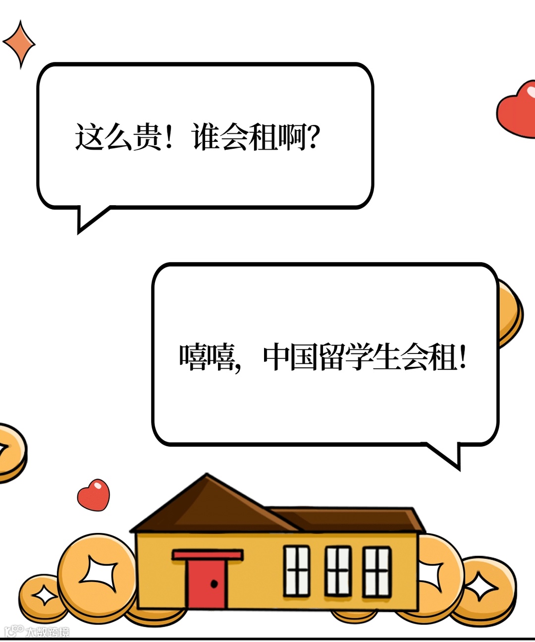 金融保险产品营销对话框手机海报(1).png
