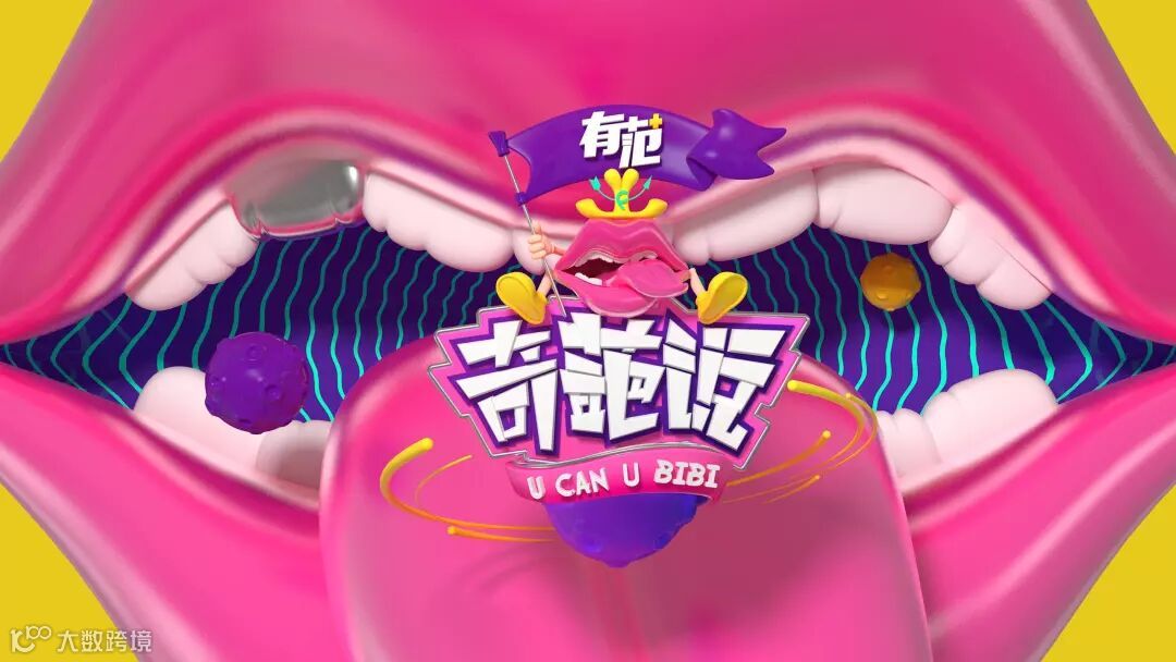 点击查看源网页