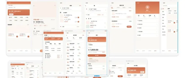 我用 Claude Code 接入 Figma，1 小时重构整个小程序 UI