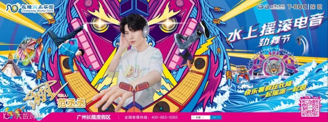 水上乐园.jpg