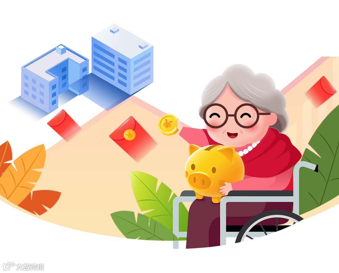 金融保险养老险产品介绍手机海报 (4).png