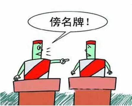 点击查看源网页