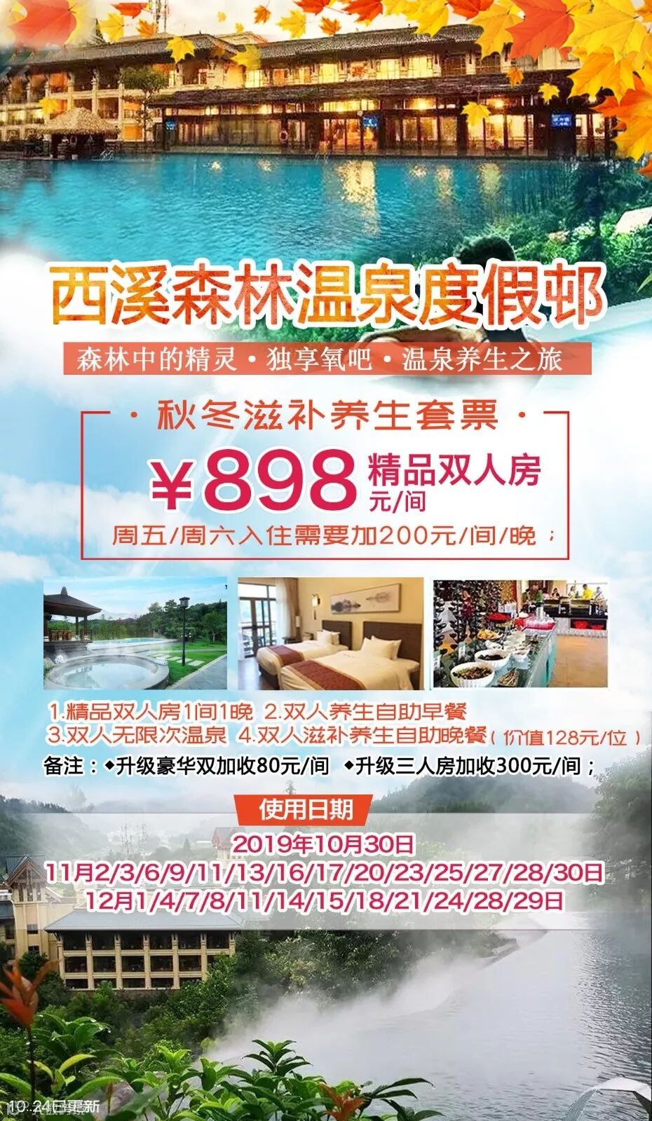 微信图片_20191031180623 - 副本.jpg