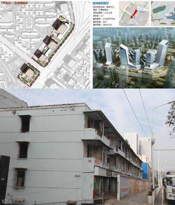 1号地块-岳家嘴地块规划及现状图