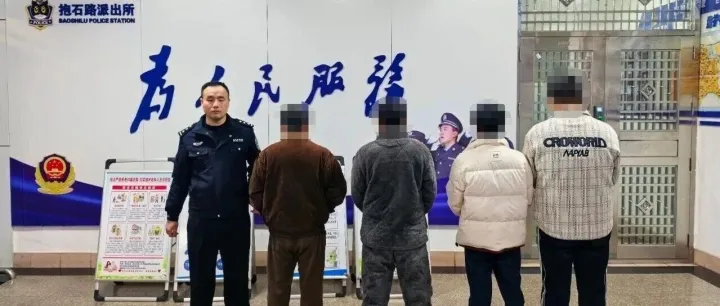 <em>新余</em>已有多人被抓