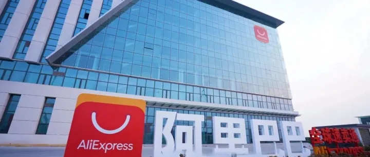 东平跨境供应链产业园火热招商