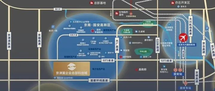 因大联科·京津冀企业总部科创城｜筑产业生态，造企业发展新主场！