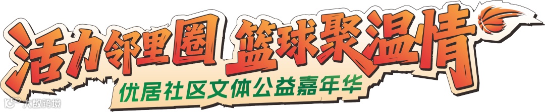 主题.png 主题.png