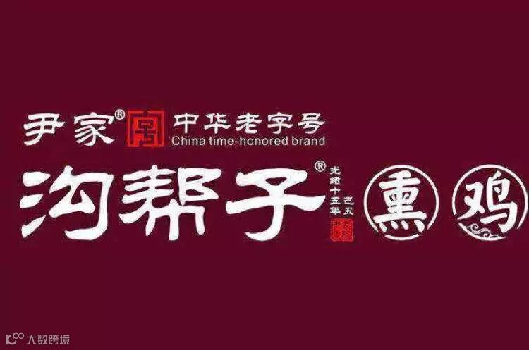 点击查看源网页