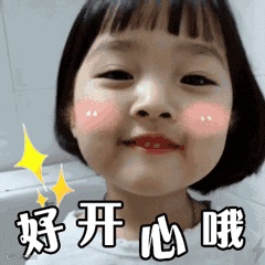 微信图片_20180802203654.gif