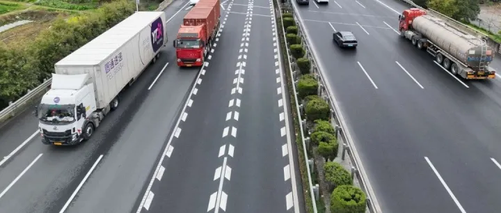 連休3天，高速免費！