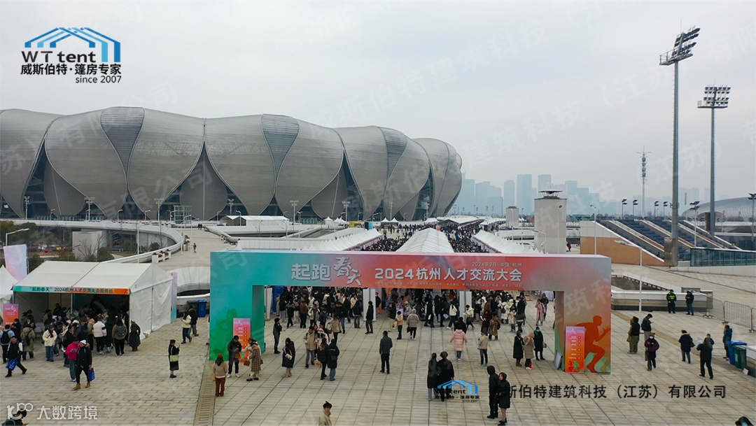 杭州招聘会7.png