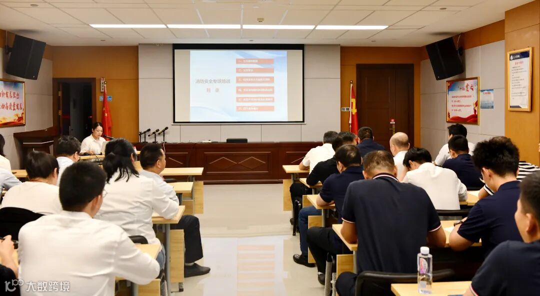 三川风电公司开展消防安全知识专项培训.jpg