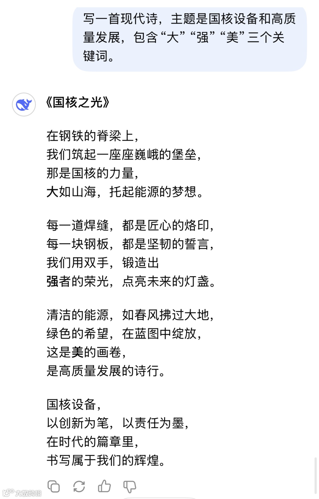 微信图片_20250214164416.png