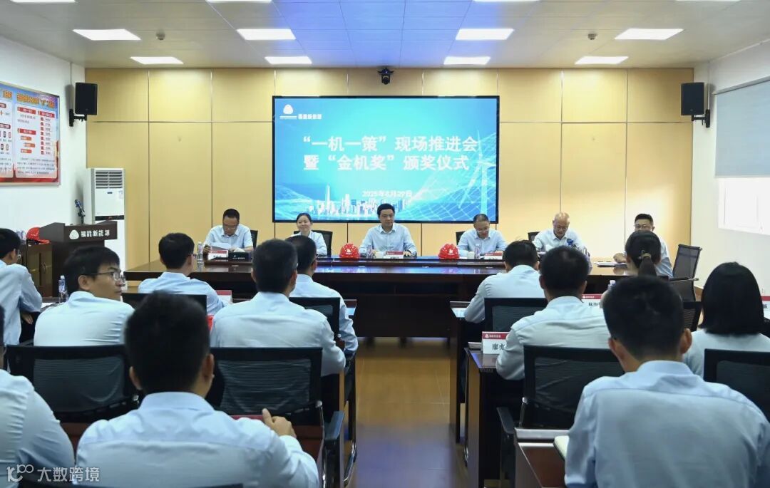 这是 推进“一机一策”风机“承包”责任制.jpg