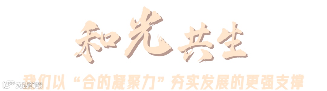红色年会盛典公众号首图 (4).png