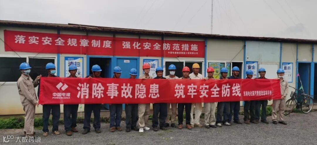 消除事故隐患 铸牢安全防线(郭敏鉴).jpg