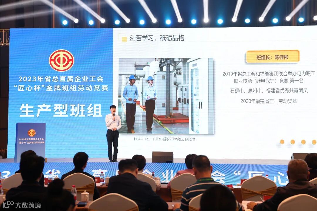 鸿山热电公司 刘寒婷 摄 喜报!鸿山热电电气班组在省总工会“匠心杯”金牌班组劳动竞赛中载誉而归1.JPG