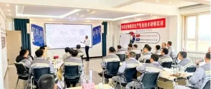 以賽促學(xué)強技能 研修賦能促提升—谷實集團(tuán)電工技能比武暨生產(chǎn)專業(yè)技術(shù)研修培訓(xùn)圓滿落幕