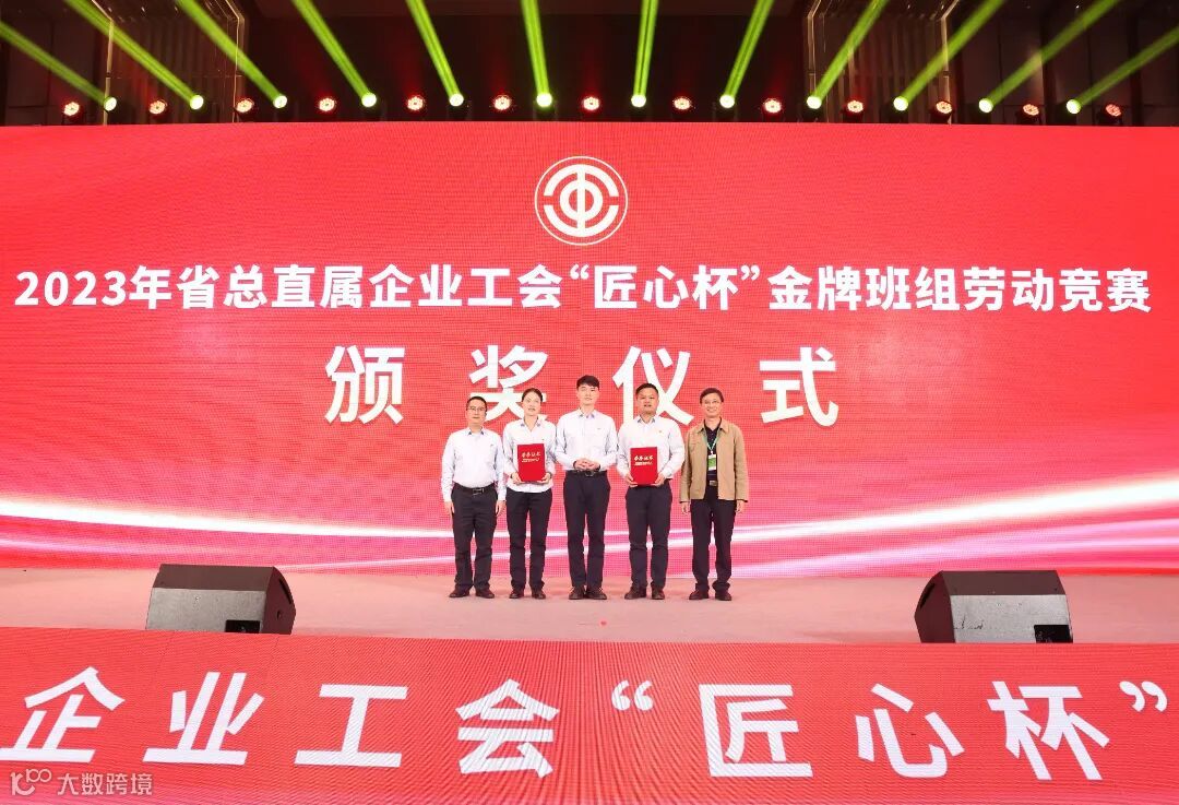 鸿山热电公司 刘寒婷 摄 喜报!鸿山热电电气班组在省总工会“匠心杯”金牌班组劳动竞赛中载誉而归3.jpg