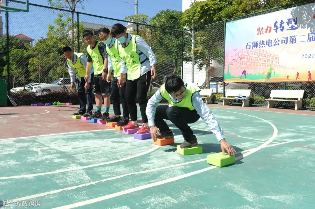 石狮热电公司开展第二届“热电杯”运动会(摸石过河活动).JPG