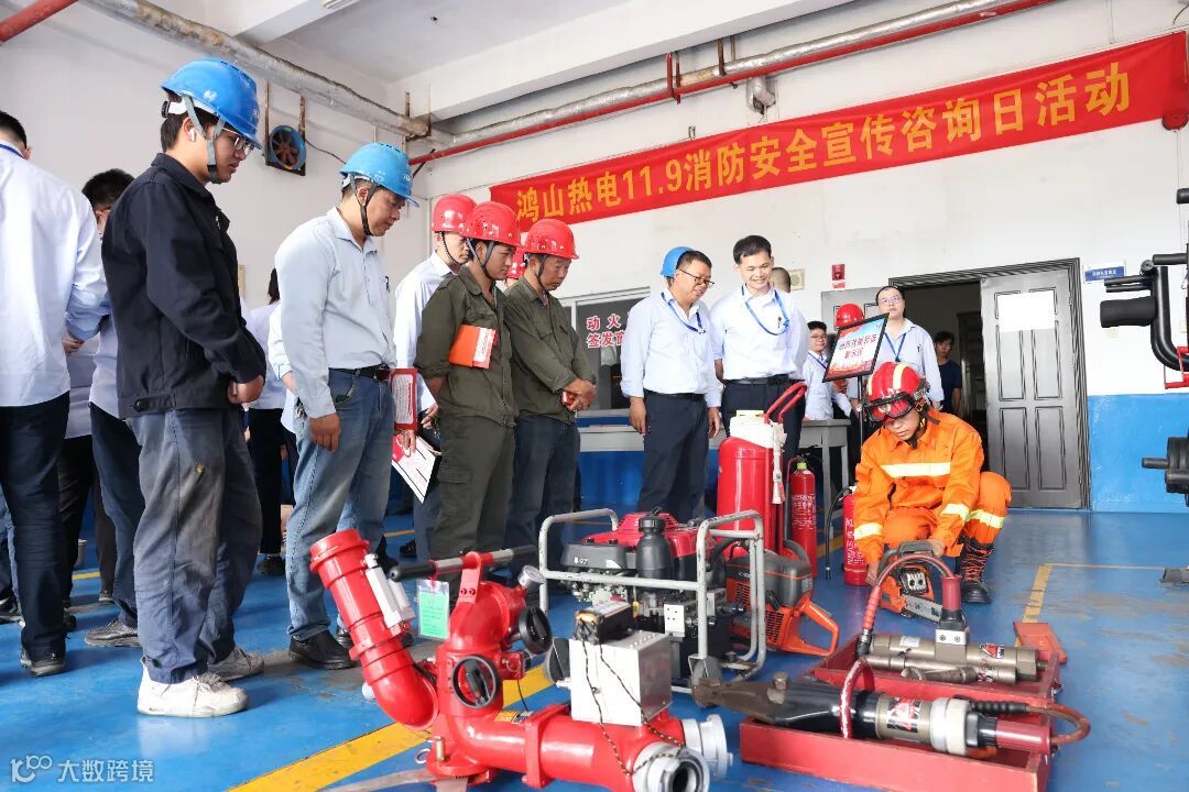 鸿山热电公司 刘寒婷 摄 鸿山热电公司组织开展“119”消防宣传咨询日活动1.JPG