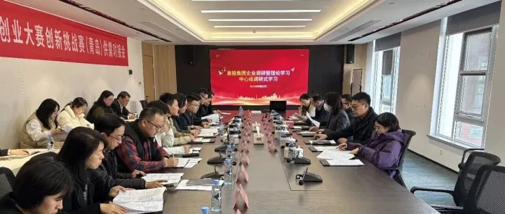 以“实新快严”作风破题引路 | 精准调研赋能企业高质量发展