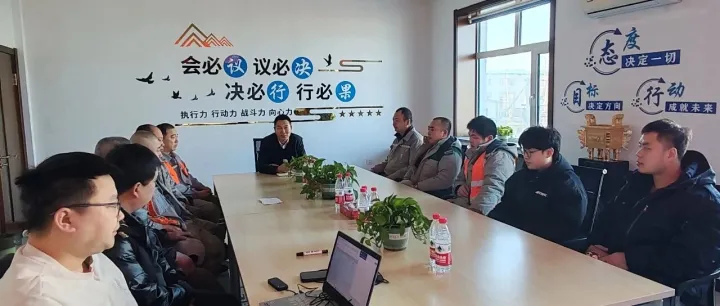 深耕精益生产，聚力降本增效-<em>佳木斯</em>谷实专项生产会议