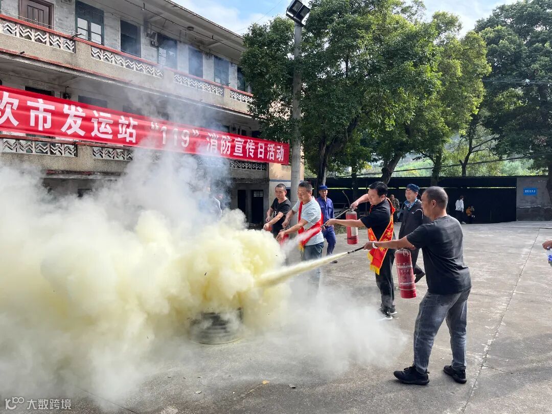 媒电公司 林玉梅 坎市发运站积极开展“119”消防安全宣传月活动图片.jpg