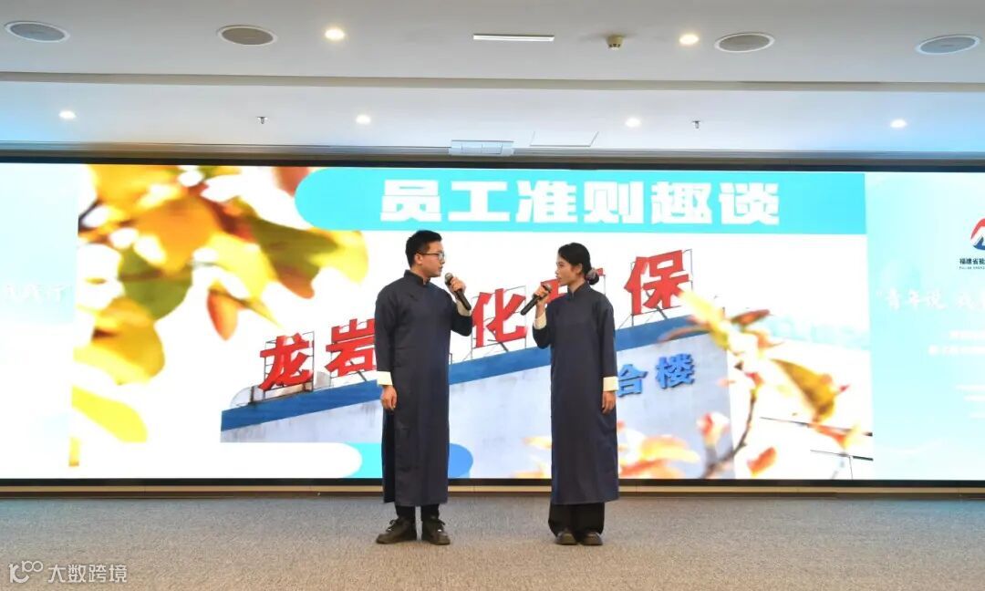 第四组 环保2.JPG