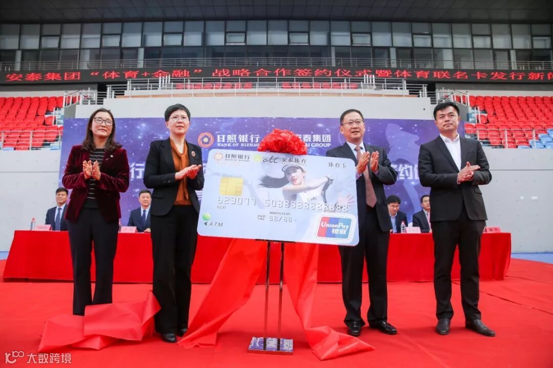 0506体育局 (16).jpg