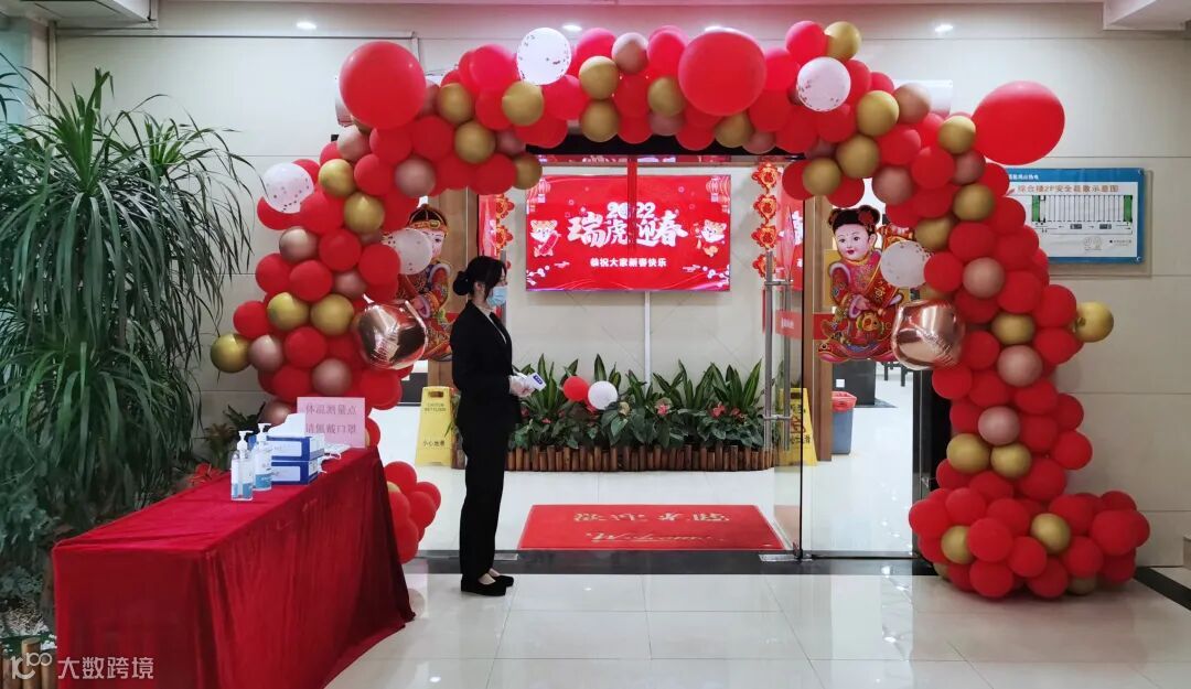 鸿山热电公司 刘寒婷 摄 图为该公司呈现各式各样“福”景观.jpg