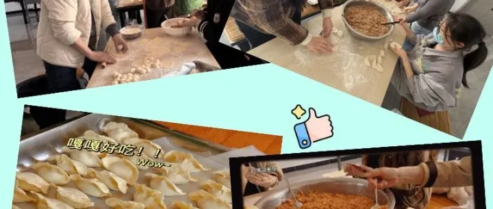 二月二，抬龍頭，包龍耳！把福氣和豐收“包”進(jìn)日子里——大慶谷實