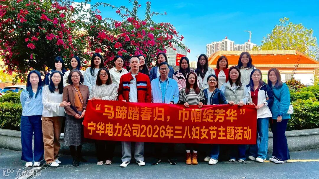 6.宁华电力公司.jpg