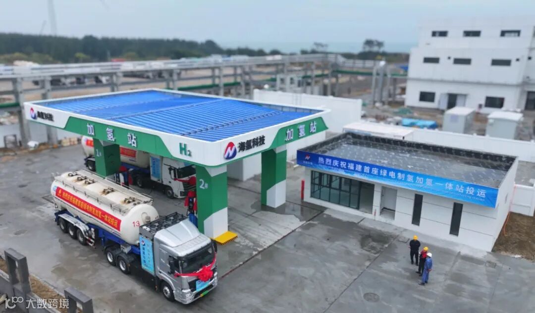 绿氢中试基地.jpg