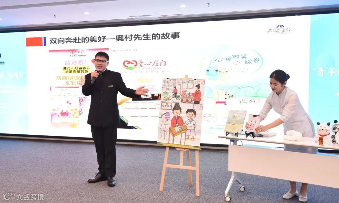 第二组 京闽2.JPG