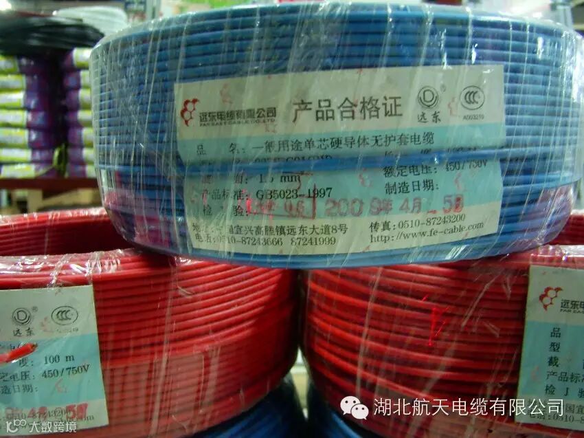 六步教会你挑选合格的家装电线