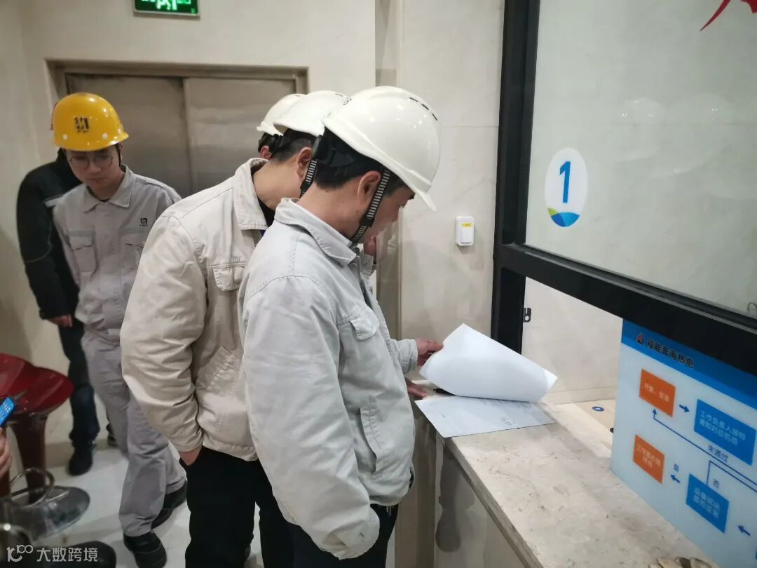 晋南热电+晋南热电开展节后复工复产安全专项检查+周国利 (2).jpg