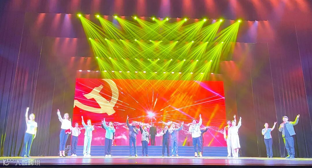 庆华诞 颂党恩(图文:许文明).jpg