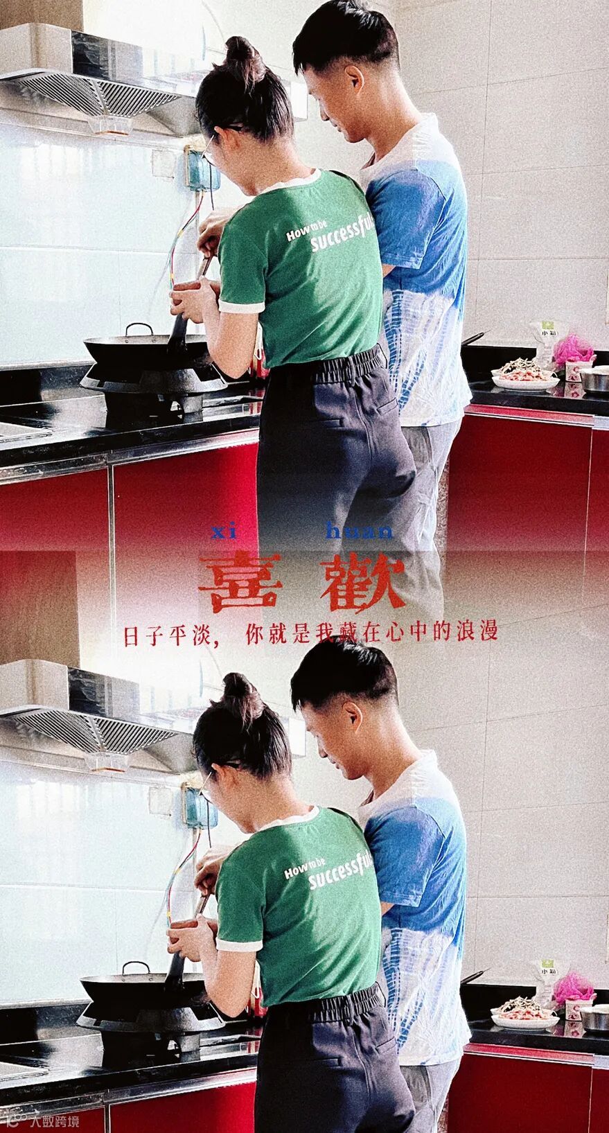 福能新能源 杨承明.jpg