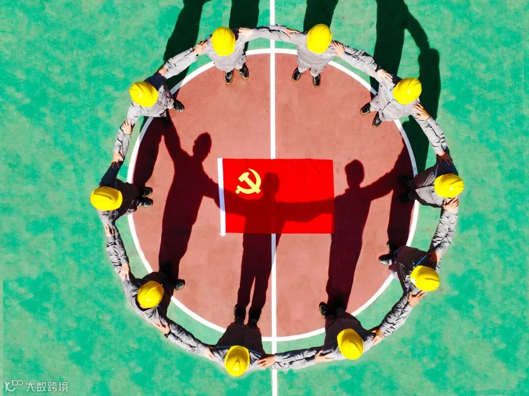 同心向党 合力奋进(图文李佳红、陈铭郎).jpg