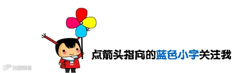 小女孩引导关注