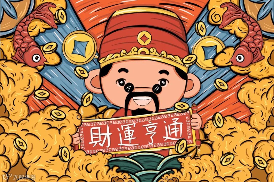 摄图网_401076910_财运亨通暴富国风回潮插画(非企业商用).jpg