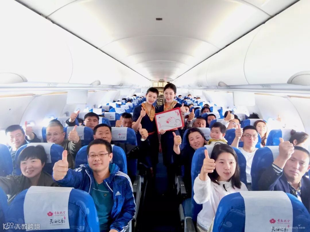 青岛航空“云端青年节”为青春点赞444953_