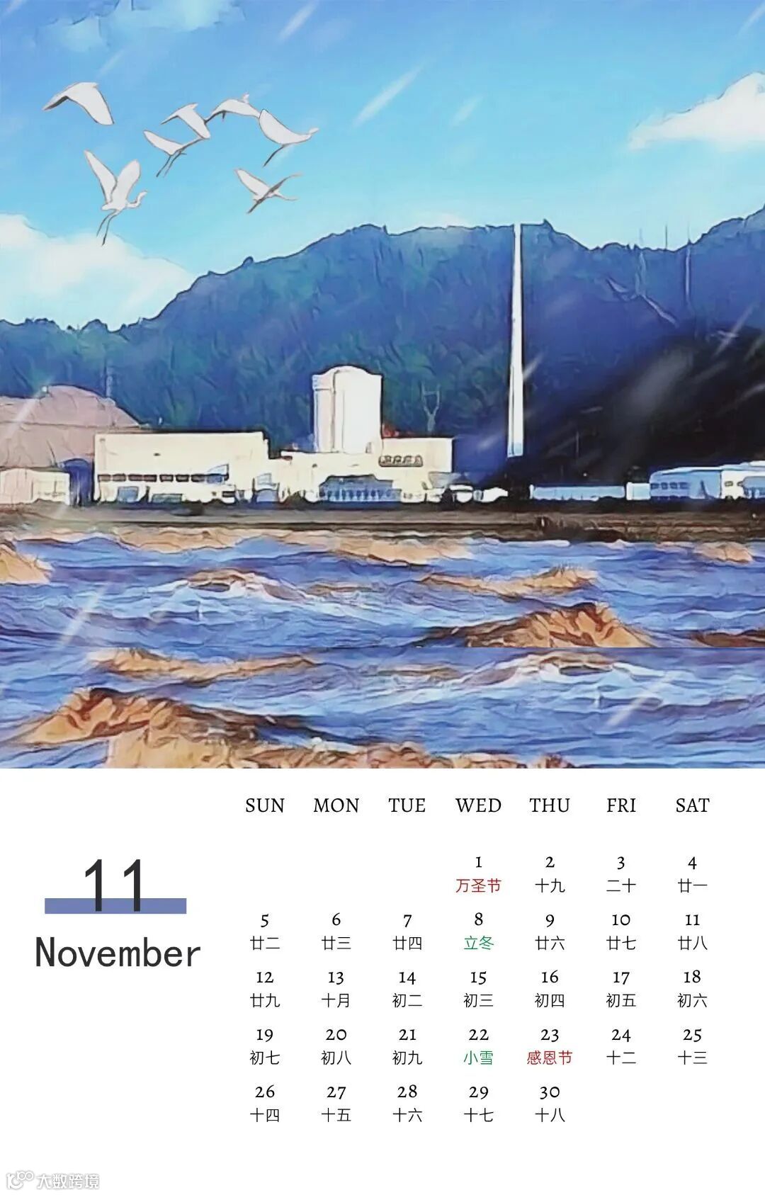 11月.jpg