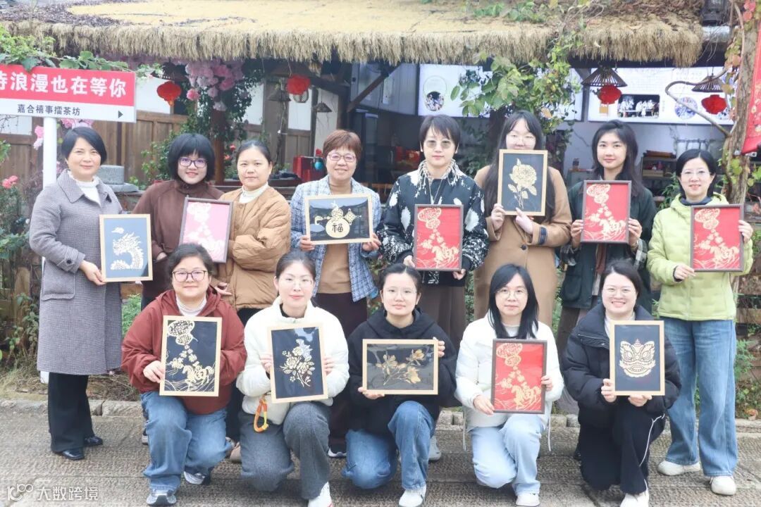 福化环保直属分工会4.jpg