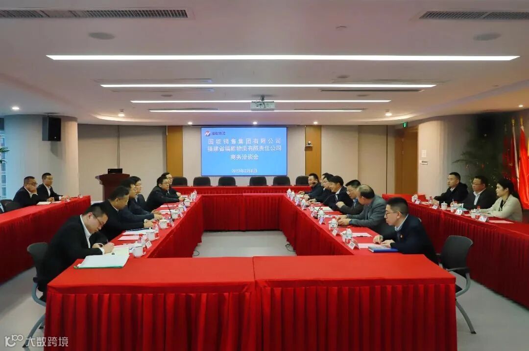 01-商务座谈.jpg