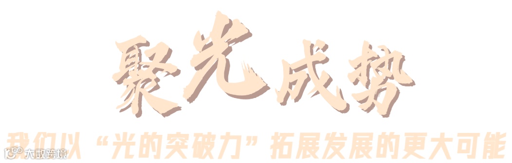 红色年会盛典公众号首图 (1).png