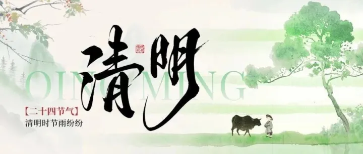 强对流天气来袭！这个清明假期请注意安全防范！！